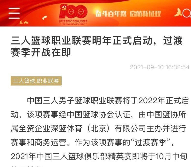 洛卡特利与桑德罗均在昨晚对阵弗罗西诺内的比赛中伤退，今日两人检查后确定伤情。